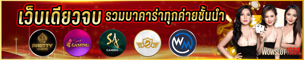 แนะนำเพื่อนรับโบนัสสูงสุด 3 ขั้น